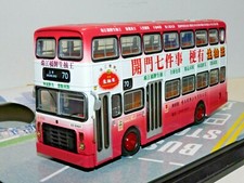 COLLECTOR'S MODEL LEYLAND VICTORY II SOY SAUCE 1/76 V201B C'SM