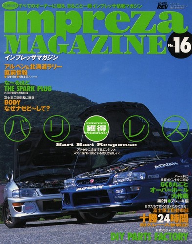 Book subaru impreza magazine - [book],
