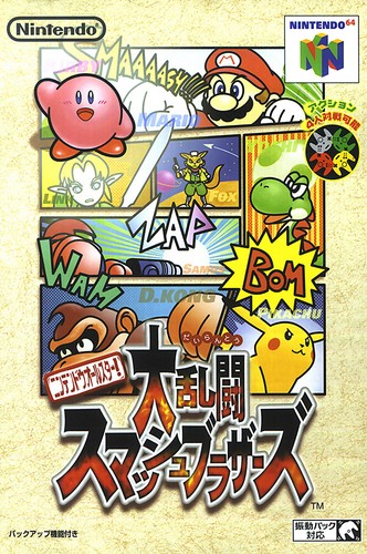 Super smash brothers - super, box