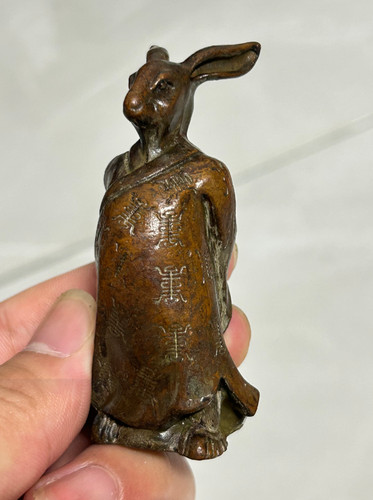 Japanese collect old - collect, ancient