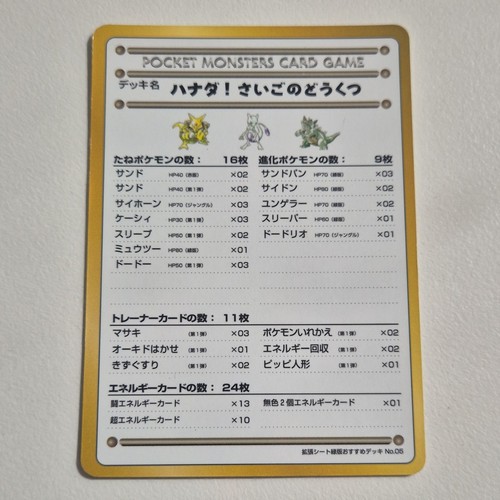 Pokemon tcg vending - tcg, 3