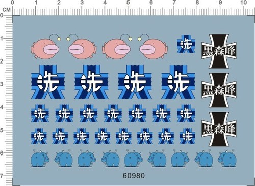 Water slide decals - decals, girls