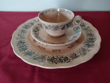 Rare Vintage Grindley Royal