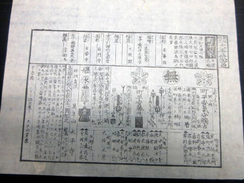 Edo parody woodblock print