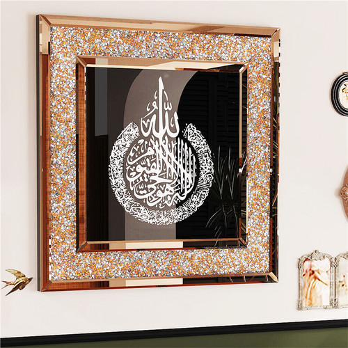 Islamic wall art decor modern - art,