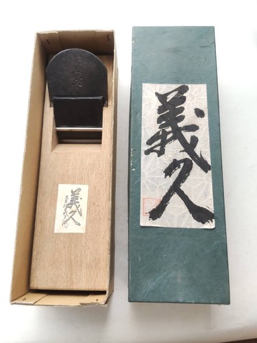 Yoshihisa 70mm japanese kanna - yoshihisa,