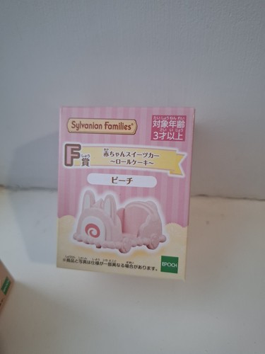Sylvanian families happy - families,