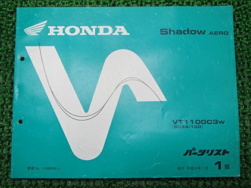 Honda genuine used motorcycle - used,