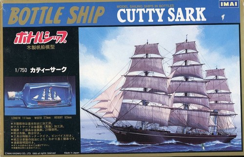 750 cutty sark model - model, kit