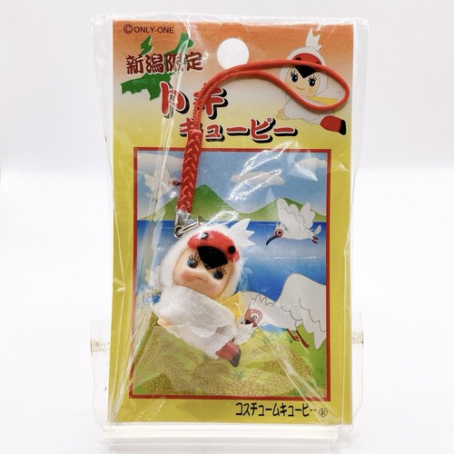 Crested ibis kewpie mascot - crested, qp