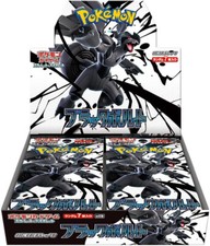 Pokemon Japanese Black Bolt [sv11B] Booster Box (20 Packs) - New & Sealed