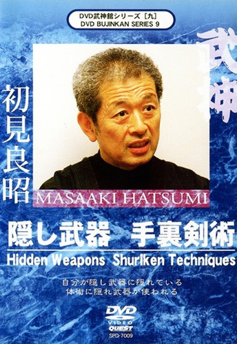 Bujinkan dvd series hidden - bujinkan,