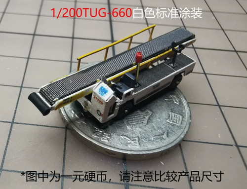 200 tug 660 white luggage - 1:, tug-660