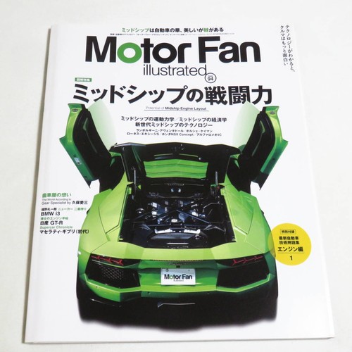 0814 motor fan illustrated - 0814,