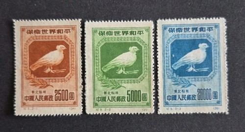 Stamps china northeast 1950 - china-, northeast,