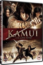 Kamui - The Lone Ninja DVD
