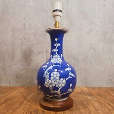 Beautiful Vintage Chinese Blue