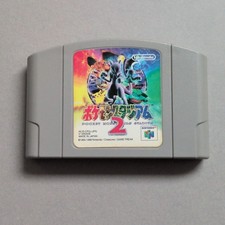 Pocket Monsters Stadium 2