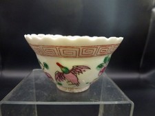 Nonya Straits / Peranakan Chinese Tea bowl - Republic Period. A/F
