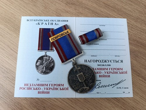 Pokrovsk ukrainian medal - pokrovsk, to