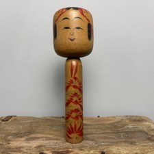 17cm Japanese Kokeshi Doll -