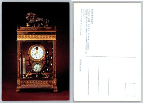 Antique french 19th - antique,