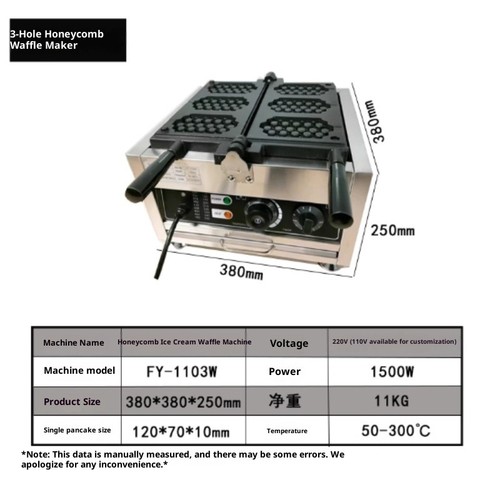 Commercial honeycomb waffle - commercial,