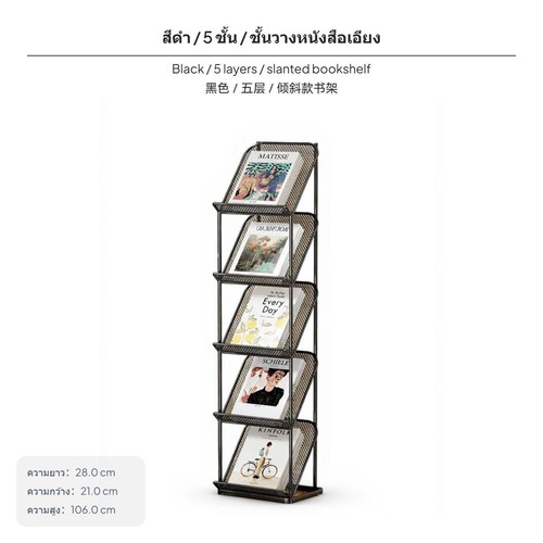Tier iron shelving unit - 6-tier,