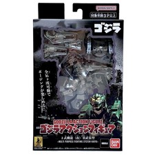 BANDAI Godzilla Action Figure