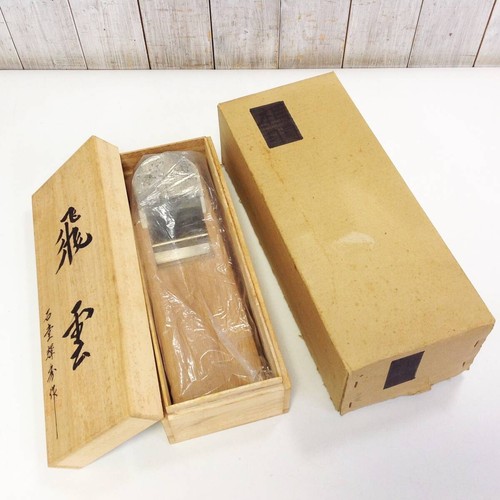 Ishido teruhide kanna japanese - teruhide,