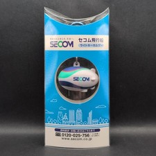 SECOM Airship Light Key Holder