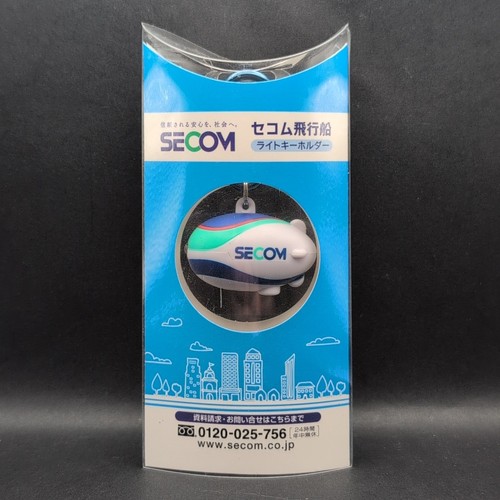 Secom airship light key - key, holder