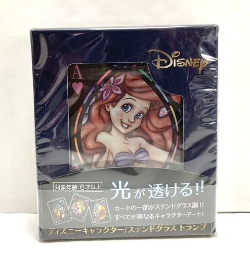 Tenyo disney characters - tenyo,