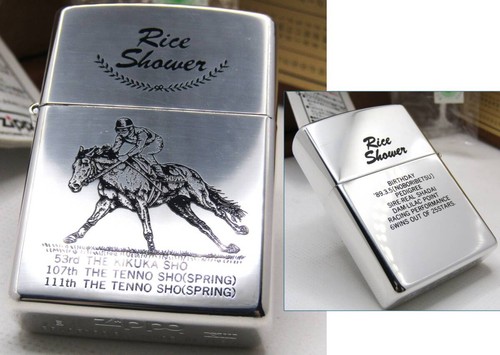 Rice shower race - rice,