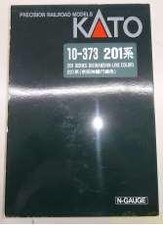 KATO N Gauge Electric Train