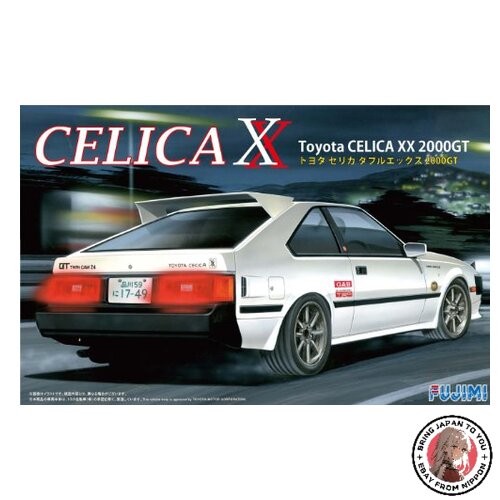 New fujimi model inch up - fujimi, 1/24