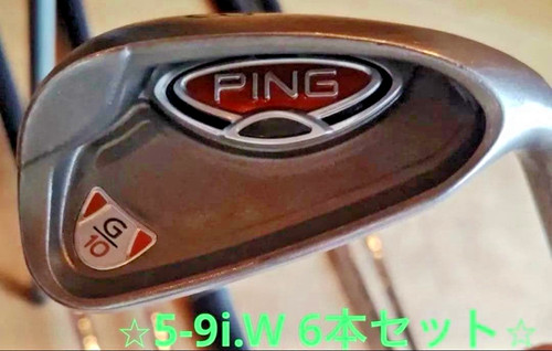 Ping g10 iron - set, yellow