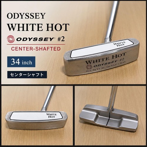 Odyssey white hot - hot, #2