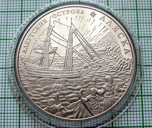Russian america alaska - russian, 2013