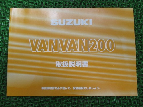 Suzuki vanvan 200 - vanvan, owner's