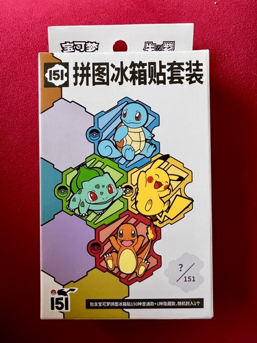 151 puzzle fridge magnet - puzzle,