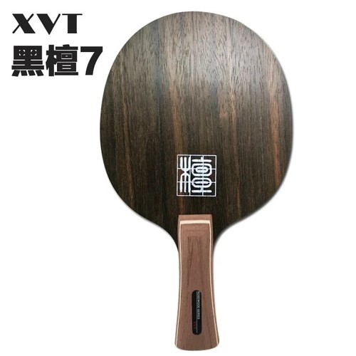 Xvt ebony ebenholz off - ebony, off+