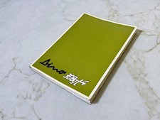 OEM Ferrari 308 GT4 Dino 1974