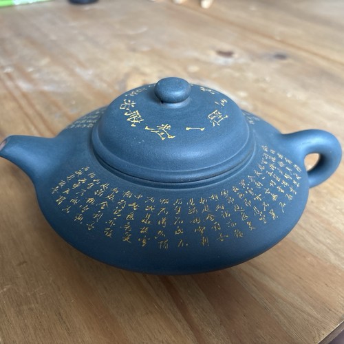 Vintage yixing clay tea pot - yixing,