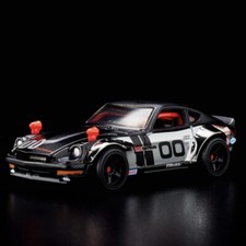 RLC Exclusive Custom ’72