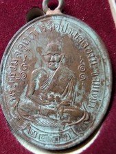 Vintage Thai Buddhist Amulet Pendant 