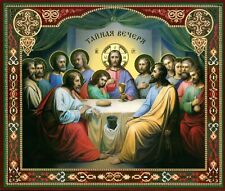 Jesus Christ Lord's Supper The