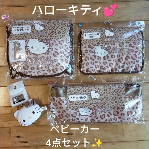 Hello kitty leopard - hello,