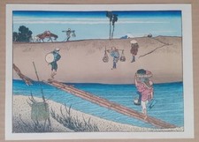 HOKUSAI FUJI 100 BRIDGE