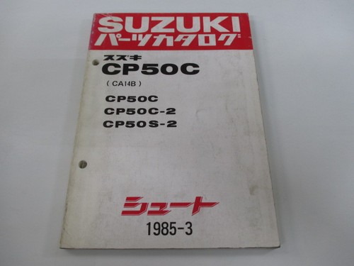 Shoot parts list suzuki - shoot,